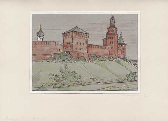 Маторин Михаил Владимирович. Великий Новгород (Башни кремля)